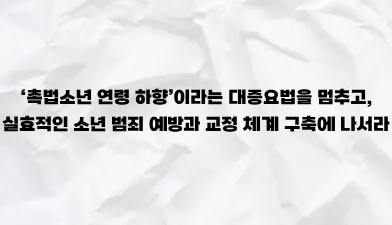 낙태죄 헌법 불합치 2주년 기념 토크쇼